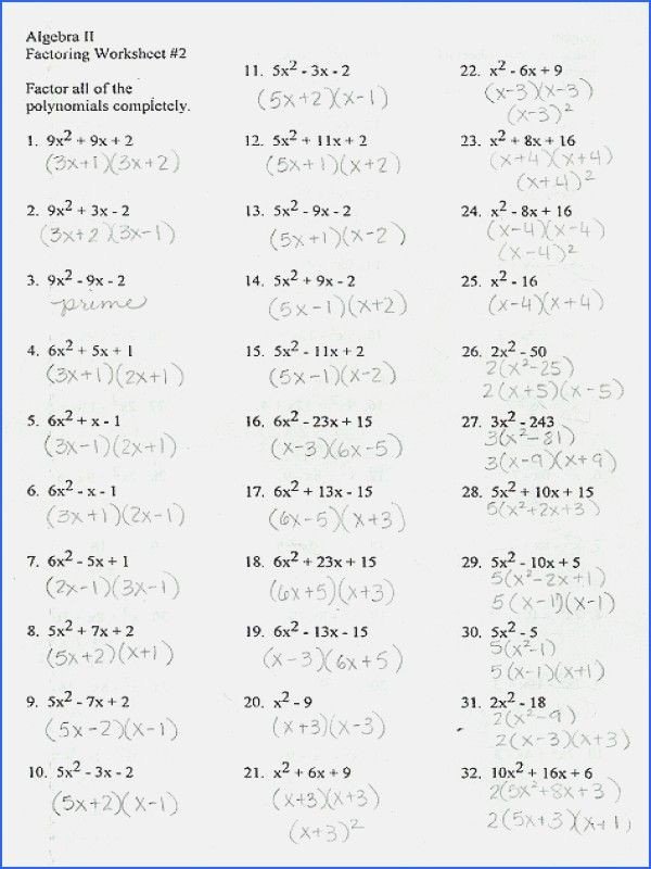 Factoring Worksheet Algebra 2