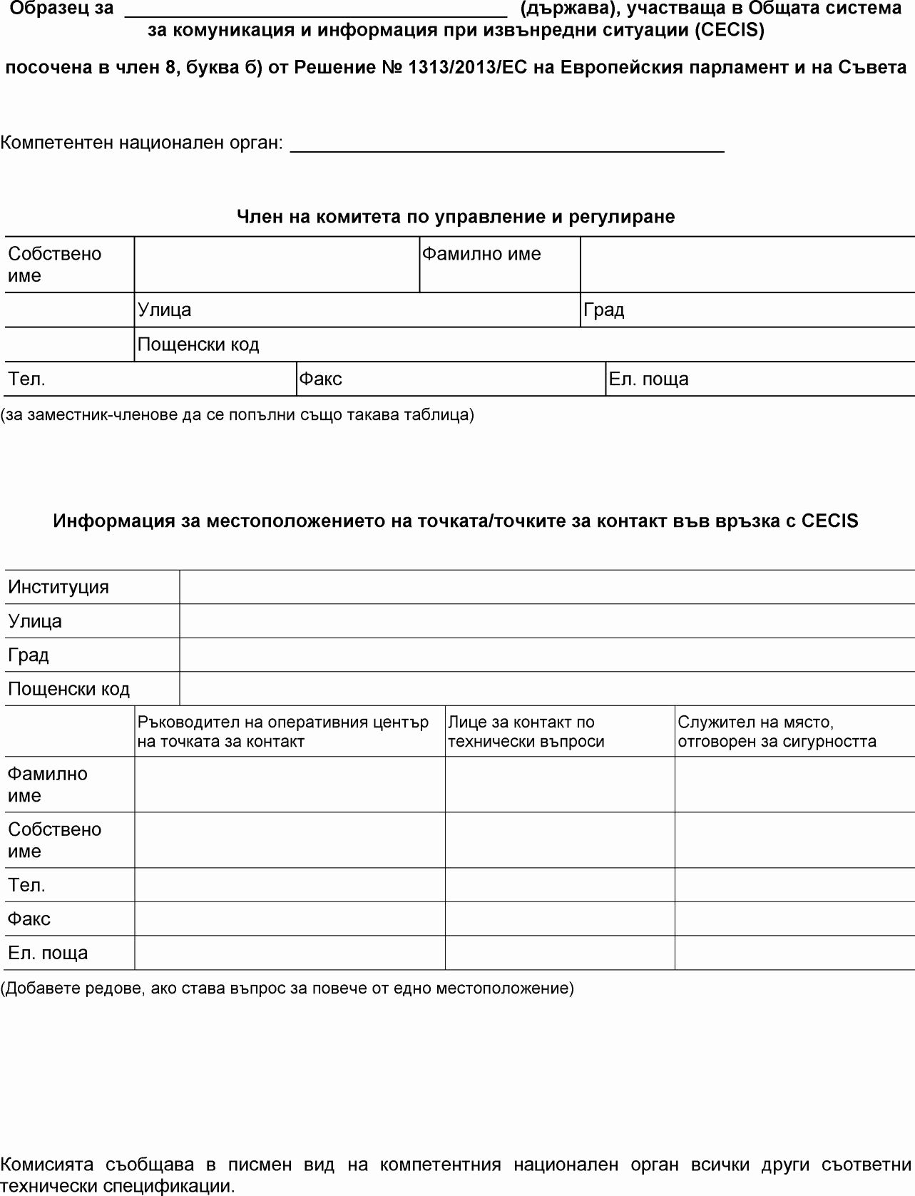 Factors Of Production Worksheet Answers Beautiful Factors Production Worksheet Answers