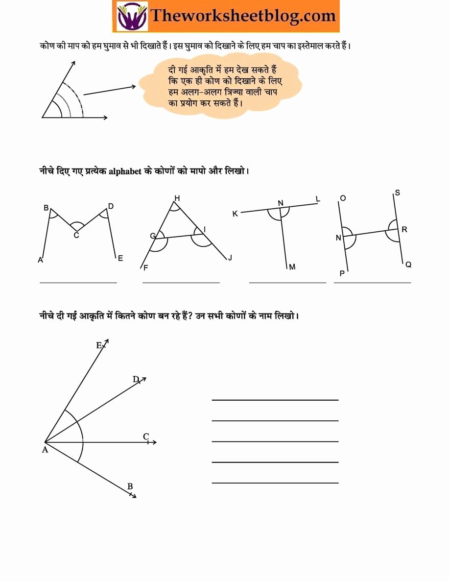 Lines and Angles Worksheet Elegant Lines and Angles रेखा एवं कोण Worksheet for Hindi Medium