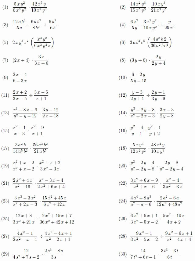 Multiply Radical Expressions Worksheet Lovely Multiplying and Dividing Rational Expressions Worksheet