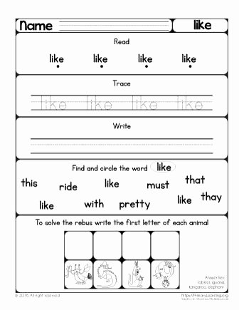 Sight Word Like Worksheet Awesome Sight Word Like Worksheet Sight Words Worksheets