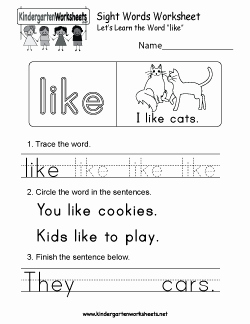 Sight Word Like Worksheet Best Of Free Kindergarten Sight Words Worksheets Learning Words