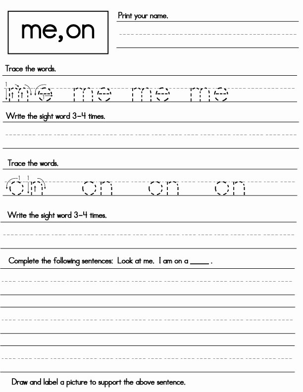 Sight Word Like Worksheet Lovely 17 Best Of Kindergarten Sight Words Worksheets Like