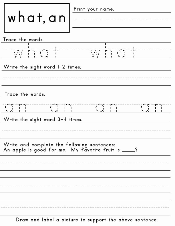 Sight Word Like Worksheet