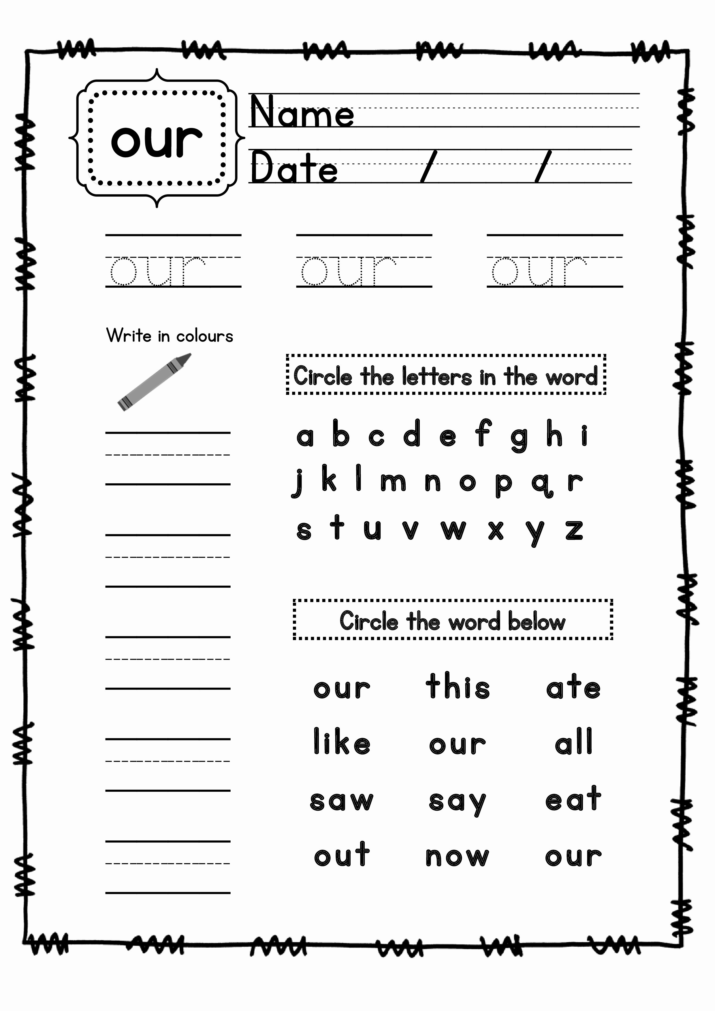 Sight Word Like Worksheet