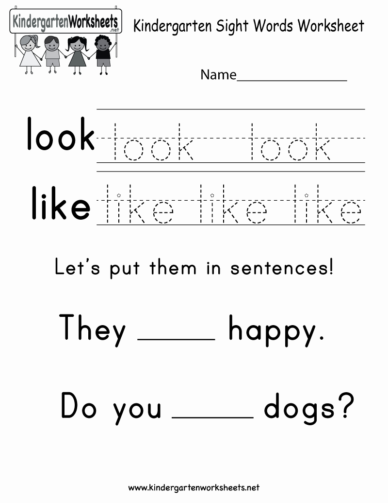 free printable sight words worksheets kindergarten