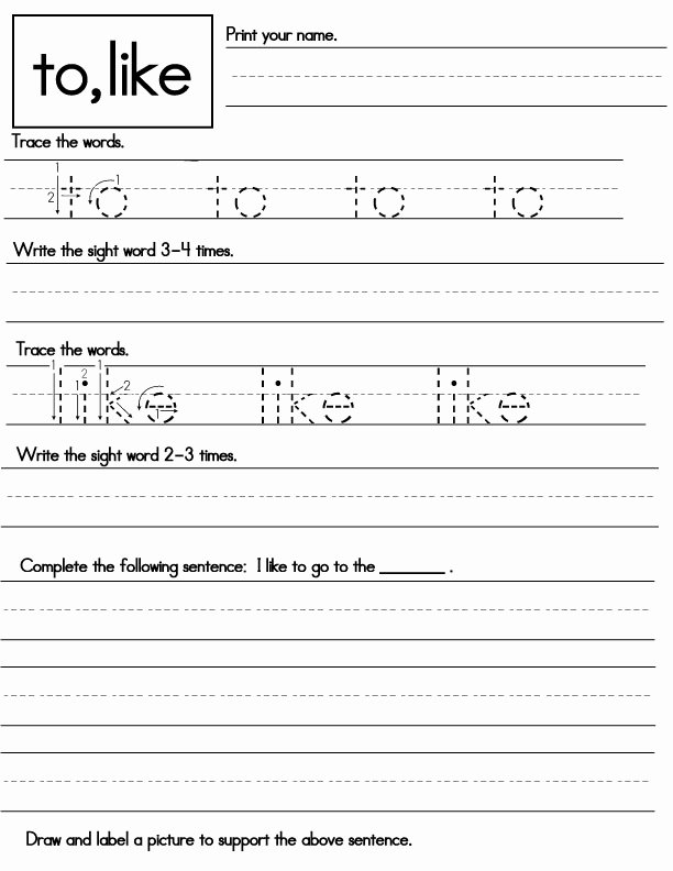 Sight Words Worksheet for Kindergarten Best Of New 567 Sight Word Worksheet Like
