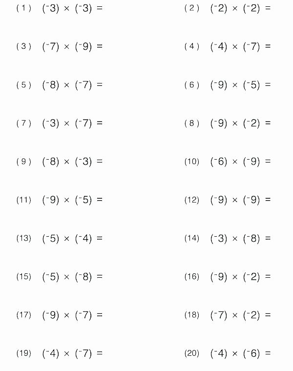 Multiplying Integers Worksheet With Answers