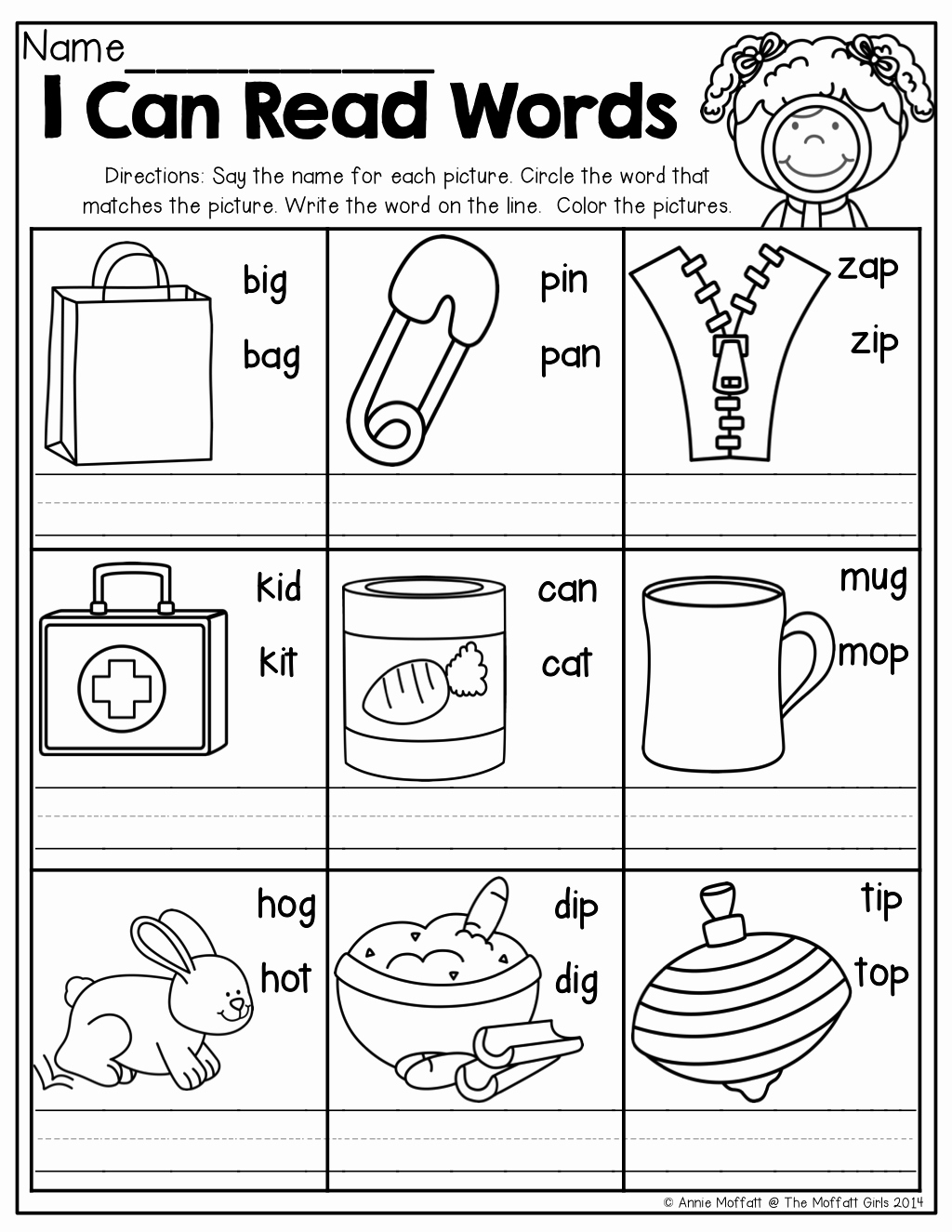 The Story Of Stuff Worksheet Lovely I Can Read Words Kindergarten